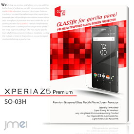 【Xperia Z5 Premium SO-03H】9H 液晶保護 強化ガラスフィルム【保護フィルム エクスペリアz5 プレミアム ケース カバー スマホケース スマホ カバー スマホカバー docomo スマートフォン ドコモ 液晶保護 シート フィルム】