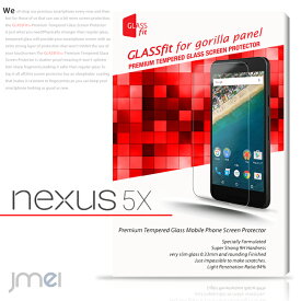 Nexus 5X nexus5x ガラスフィルム 保護フィルム 強化 耐衝撃 カバー 液晶 シート