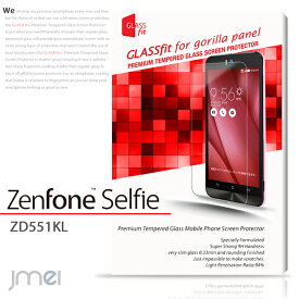 ASUS ZenFone Selfie ZD551KL ガラスフィルム 保護フィルム simフリー スマホ 保護シート フィルム ASUS エイスース ゼンフォン セルフィー 楽天モバイル ワイモバイル 強化ガラス 耐衝撃