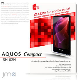AQUOS Compact SH-02H ガラスフィルム 保護フィルム アクオス コンパクト sh02h