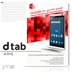 �ydtab d-01G�z9H�t���ی� �����K���X�t�B�����yWi-Fi���f�� �f�B�[�^�u d01g �P�[�X �J�o�[ �^�u���b�gPC �X�}�z�P�[�X �X�}�z �J�o�[ �X�}�z�J�o�[ �t�B���� �V�[�g huawei docomo �h�R�� �ی�z
