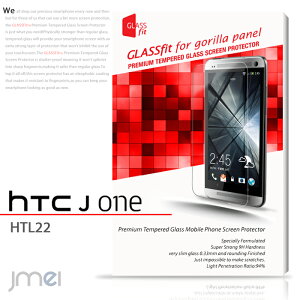 HTC J One HTL22 �K���X�t�B����