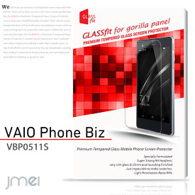 楽天市場 Vaioフォン 保護フィルムの通販