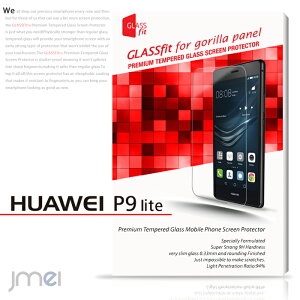 HUAWEI P9 lite KXtByیtB t@[EFC P[X Jo[ X}zP[X X}z Jo[ X}zJo[ simt[ X}[gtH g tی V[g tBz[ 