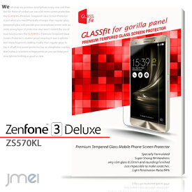 Zenfone3 DELUXE ZS570KL 強化ガラスフィルム【保護フィルム ゼンフォン 3 デラックス ケース カバー スマホケース スマホ カバー スマホカバー simフリー スマートフォン 携帯 液晶保護 シート フィルム】