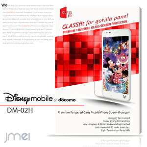 Disney Mobile On 保護フィルムの通販 価格比較 価格 Com