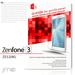 【Zenfone3 ZE520KL】9H 液晶保護 強化ガラスフィルム【保護フィルム ゼンフォン 3 ASUS エイスース ケース カバー スマホケース スマホ カバー スマホカバー simフリー スマートフォン 携帯 液晶保