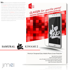 yFREETEL KIWAMI2 FTJ162Bz9H tی KXtByیtB t[e  2 P[X Jo[ X}zP[X X}z Jo[ X}zJo[ simt[ X}[gtH g tی V[