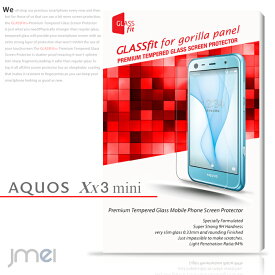 【AQUOS SERIE mini SHV38 AQUOS Xx3 mini 603SH】9H 液晶保護 強化ガラスフィルム【保護フィルム アクオス セリエ ミニ ダブルエックス ミニ ケース カバー スマホケース スマホ カバー スマホカバー au Softbank SHARP スマートフォン 携帯 液晶保護 シート フィルム】