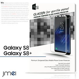 Galaxy S8 Galaxy S8+ ガラスフィルム 9H 液晶保護 強化ガラスフィルム おしゃれ 保護フィルム Samsung ギャラクシー s8 ケース カバー ギャラクシー s8 プラス スマホケース スマホ カバー スマホカバー simフリー サムスン スマートフォン 携帯 液晶保護 シート フィルム