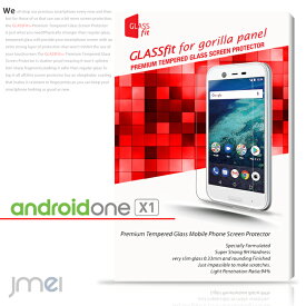 DIGNO G 507SH Android One ガラスフィルム android one X1 ガラス 9H 液晶保護 強化ガラスフィルム 保護フィルム SHARP シャープ アンドロイド ワン ケース カバー スマホケース スマホ カバー スマホカバー Y!mobile スマートフォン 携帯 シート
