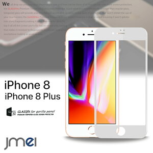 1000~|bL  20{ 󂠂 iphone8plus iphone8 KXtB tB ACtH8 vX یtB iphone7 KX tǖ Ft iphone8o[  tی iphone8 plus P[X