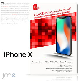 iPhone X ガラスフィルム 9H 液晶保護 強化ガラスフィルム 保護フィルム アイフォンx ケース カバー スマホケース スマホ スマホカバー iphoneケース スマートフォン 携帯 液晶保護 シート フィルム