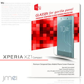 Xperia XZ1 Compact ガラスフィルム SO-02K 9H 液晶保護 強化ガラスフィルム 保護フィルム sony エクスペリア xz1 コンパクト ケース カバー ソニー スマホケース スマホ スマホカバー simフリー docomo スマートフォン 携帯 液晶保護 シート フィルム