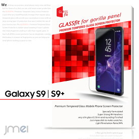 Galaxy S9 ケース Galaxy S9+ 9H 液晶保護 強化ガラスフィルム 保護フィルム ギャラクシー s9 ケース カバー スマホケース スマホ スマホカバー samsung スマートフォン 携帯 液晶保護 シート フィルム