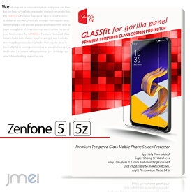 Zenfone5 ZE620KL ケース Zenfone5z ZS620KL 9H 液晶保護 強化ガラスフィルム 保護フィルム ゼンフォン5 カバー ゼンフォン5 ライト ケース カバー スマホケース スマホ スマホカバー simフリー スマートフォン 携帯 液晶保護 シート フィルム