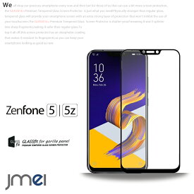 Zenfone5 ZE620KL ケース Zenfone5z ZS620KL 3D全面保護 液晶保護 強化ガラスフィルム 自己吸着 保護フィルム ゼンフォン5 カバー ゼンフォン5z ケース カバー スマホケース スマホ スマホカバー simフリー スマートフォン 携帯 液晶保護 シート フィルム