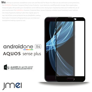 android one X4 KX AQUOS sense Plus SH-M07 9H tی KXtB یtB AhCh x4 Sʕی 3D ANIX ZX vX P[X Jo[ X}zP[X uqoC X}z 