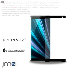 Xperia XZ3 ガラスフィルム 3Dラウンドエッジ加工 9H 液晶保護 ラウンドエッジ 強化ガラスフィルム 保護フィルム sony エクスペリア xz3 ガラス ケース カバー スマホケース スマホ スマホカバー 自己吸着 スマートフォン 携帯 液晶保護 シート フィルム