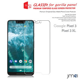 Pixel 3 XL ガラス Pixel 3 液晶保護 ガラスフィルム Google ピクセル3 カバー 画面割れ防止 グーグル ケース 耐指紋 撥油性 高透過率 簡単装着 スマホカバー スマートフォン カバー スマホケース ブランド