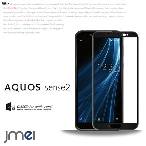 AQUOS sense2 KXtB SH-M08 SH-01L SHV43 9H tی android one S5 KXtB یtB ANIX ZX2 P[X Jo[ X}zP[X X}z X}zJo[ docomo au X}[gtH