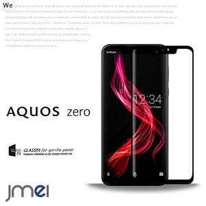 AQUOS zero KXtB 9H tی KXtB یtB ANIX [ 801sh KX P[X Jo[ X}zP[X X}z X}zJo[ softbank X}[gtH g tی V
