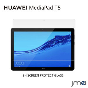 ���f�B�A�p�b�h �K���X �P�[�X �J�o�[ MediaPad T5 �K���X�t�B���� Wi-Fi���f�� AGS2-W09 �^�u���b�g 9H �t���ی� ���E���h�G�b�W �����K���X�t�B���� �ی�t�B���� ���ȋz�� �t���ی� �V�[�g �t�B��