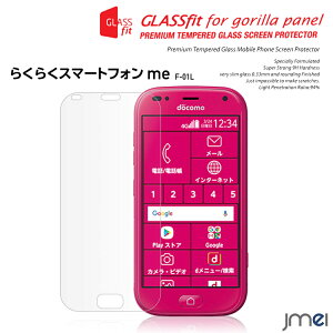 炭炭X}[gtH me F-01L F-42A KXtB 9H tی KXtB یtB 炭炭tH P[X Jo[ X}zP[X X}z X}zJo[ docomo X}[gtH g