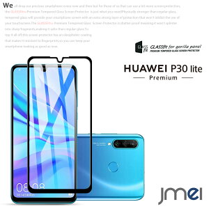 Huawei P30 lite Premium KX P30 lite tی KXtB HWV33 t@[EFC P30Cg Jo[ GbWH au p30 Cg v~A P[X ώw  ߗ EhGbWH X}z