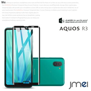 AQUOS R3 KXtB SH-04L SHV44 3DSʕیtB hw ANIX R3 Jo[ ^ wCAh~ Uh~یtB au SHARP ANIXR3 P[X ώw  ߗ X}zJo