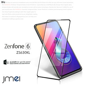 ZenFone6 ZS630KL ガラスフィルム 全面保護 ガラス 耐衝撃 防指紋加工 ASUS ZenFone6 カバー シンプル エイスース ゼンフォン6 カバー 発散防止 高透過率 ラウンドエッジ加工 安全 スマホケース 超軽量 超薄型 スマホ スマホカバー simフリー スマートフォン 衝撃吸収