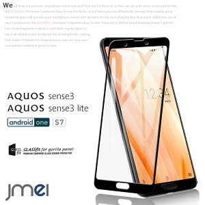 AQUOS sense3 KXtB android one S7 tیKX EhGbWH AQUOS sense3 lite KX X[X^b`H X}zP[X ANIXZX 3 P[X Jo[ h~R[eBOH 