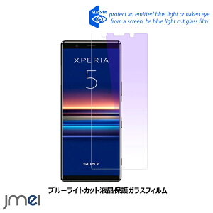 Xperia5 u[CgJbgKXtB tی SO-01M SOV41 wh~ ڂ̔y Uh~ Xperia 5 P[X Jo[ n[hR[eBOZp GNXyA 5 KXtB Vv Sony Xper