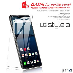 LG Style3 L-41A �K���X�t�B���� 9H�d�x lg �X�^�C��3 �K���X �t���ی� �����K���X�t�B���� �ی�t�B���� �C�A�h�~ �����z�� LG Style 3 �P�[�X �J�o�[ �X�}�z�P�[�X �X�}�z�J�o�[ sim�t���[ �X�}�[�g