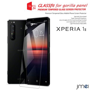 Xperia1 II KXtB 9Hdx 5G SO-51A SOG01 GNXyA1 }[N2 KX tی KXtB یtB CAh~ z \j[ Xperia 1 II 5G P[X Jo[ X}zP[X X}