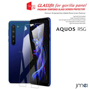 AQUOS R5G KXtB tی SH-51A Ռz dx9H z ߗ CA[ \tȒP X}zP[X  X}zJo[ V[v ANIXR5G P[X Jo[ X}[gtH