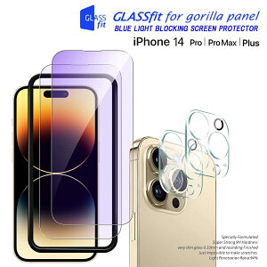 iPhone14 iPhone14 Pro iPhone14 Plus iPhone14 Pro Max u[CgJbg tKXtB×2 JYی×2 ϏՌ h~ 9HKX h~ X}[gtH 2022 apple X}zP[X