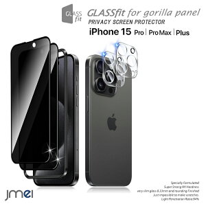 iPhone15 iPhone15 Pro iPhone15 Plus iPhone15 Pro Max vCoV[ tKXtB×2 `h~ JYی×2 ϏՌ h~ 9HKX h~ X}[gtH apple ߗ 