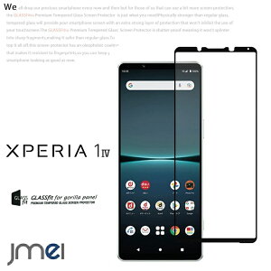 Xperia 1 IV KXtB 9H tی KXtB یtB Xperia 1 IV P[X X}z g tی V[g tB Sony GNXyA 1 }[N4 Jo[ SO-51C SOG06 \j[ 2022 V^ 
