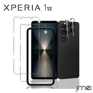 Xperia 1 VII KXtB X}z یtB 2 GNXyA 1 VII YیtB 2 {fވɎqXperia 1 VII tB KXtB Sʋz ߗ dx9H Uh~ 