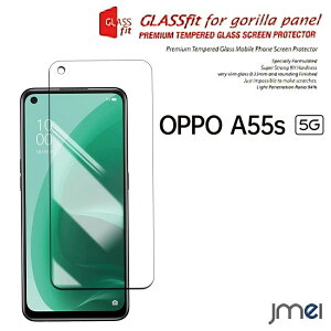 OPPO A55s 5G 9H tی KXtB یtB Ib| a55s yVoC softbank simt[ P[X Jo[ X}zP[X X}z X}zJo[ X}[gtH g tی V[g t