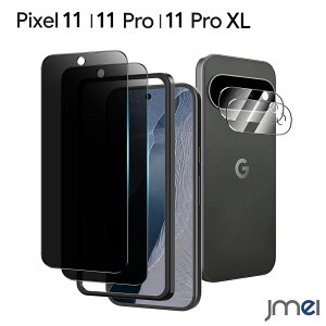 Google Pixel11 �`�����h�~ �K���X�t�B���� �t�� 2�� + �����Y 2�� Google Pixel 11 Pro XL �t�B���� �J�����t�B���� �ی�t�B���� GooglePixel11 �O�[�O�� �s�N�Z��11 �v�� XL �̂������h�~ �����K���X �K�C�h