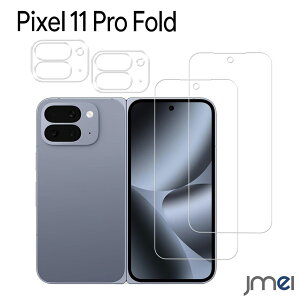 Pixel 11 Pro Fold �K���X�t�B���� �t�B���� �K���X�t�B����2��+�J�����t�B����2�� �s�N�Z��11 �v�� �t�H�[���h �����Y�ی� ���Ɏq�� 9H�d�x �S�ʕی� �w��h�~ �C�A�h�~ �����ߗ� �t���ی� �J����
