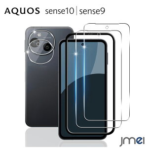 AQUOS sense10 KXtB 9H tی Jی tB ߗ KXtB AQUOS sense9 SH-53E یtB ʕیtB Yی  tȒP SHARP SH-53F SH-M33 AN