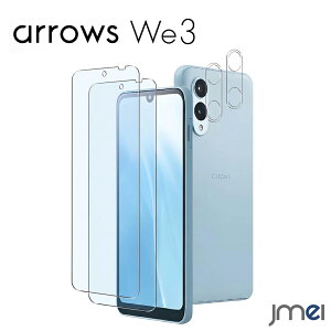 arrows We3 �u���[���C�g�J�b�g �K���X�t�B���� AGC���Ɏq�f�� 9H�d�x �K���X�t�B���� 2�� + �����Y �t�B���� 2�� arrowsWe3 F-52G FCG04 M09 �t�B���� �t���ی�t�B���� �A���[�Y �E�B�[�X���[ ��ʕی� 