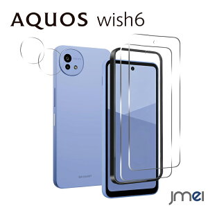 AQUOS wish6 �K���X�t�B���� SH-52G �t�B���� 2+2���Z�b�g �t���ی�t�B���� 2�� + �J���������Y�J�o�[ 2�� aquoswish6 �A�N�I�X wish6 SH52G �S�ʕی� �����K���X ���ߗ��� �w��h�~ �C�A�Ȃ� �A�N�I�Xwish6