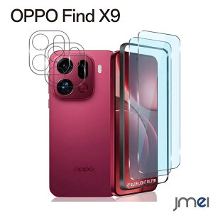 OPPO Find X9 �K���X�t�B���� �u���[���C�g�J�b�g 10H�d�x �S�ʕی� �����K���X �t�B���� �I�b�| findx9 �t���ی�t�B���� �ی�t�B���� �C�A�[�� �w��h�~ ��U�h�~ �����ߗ� ��ʕی� �\�t���ȒP