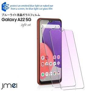 Galaxy A22 5G u[Cg  KXtB SC-56B 9H 2Zbg tی یtB MNV[ a22 SC56B docomo simt[ P[X Jo[ X}zP[X X}z X}zJo[ X}[gtH