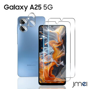 Galaxy A25 5G KXtB t J 9Hdx ϏՌ tی SC-53F MNV[A25 tB KXtB \tȒP h~ docomo X}[gtH wh~ Vv TX