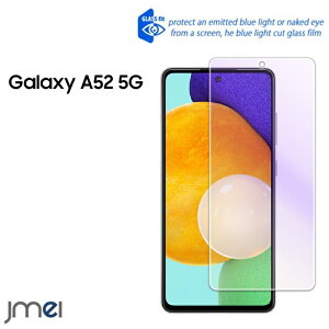 Galaxy A52 5G SC-53B 9H tی u[Cg KXtB یtB MNV[ a52 TX docomo simt[ P[X Jo[ X}zP[X X}z X}zJo[ X}[gtH g 